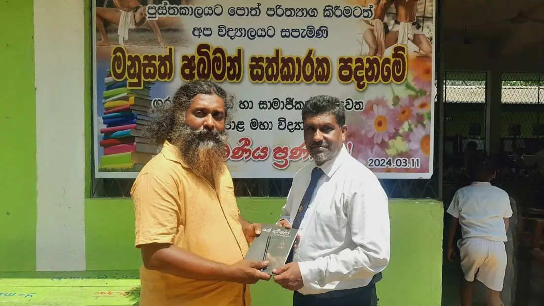 International Human Rights Commission and Shri Hela Cultural Collaboration Foundation Support "Manusath Abhiman" Social Care Programme in Dehiowita